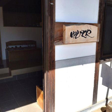 Yubitoya - Vacation Stay 32569V Kawaba Luaran gambar