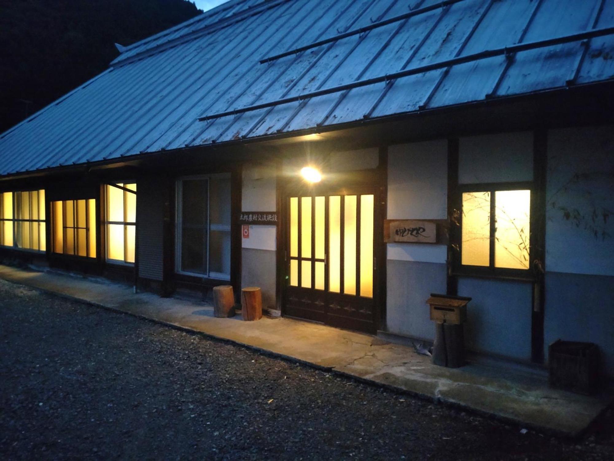 Yubitoya - Vacation Stay 32569V Kawaba Luaran gambar