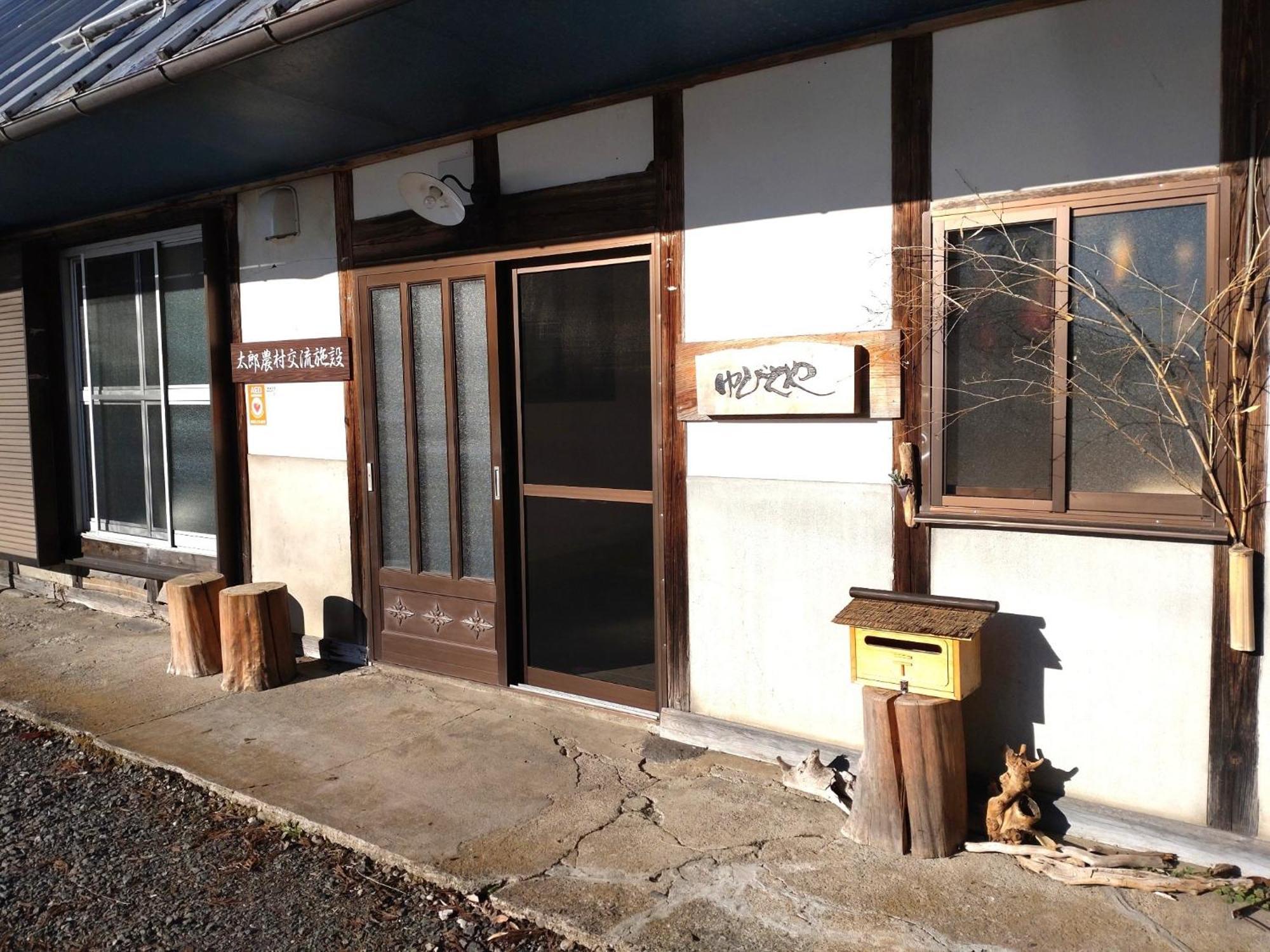 Yubitoya - Vacation Stay 32569V Kawaba Luaran gambar